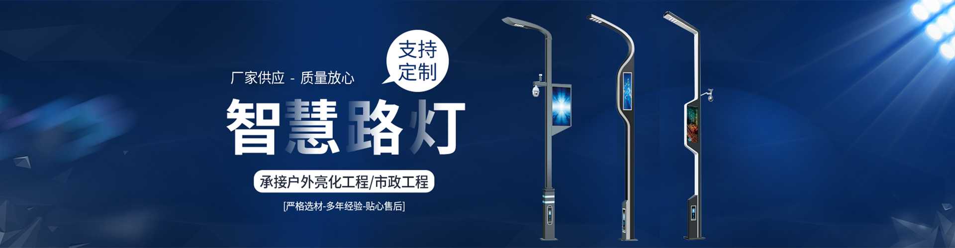 筠连县太阳能路灯定制厂家