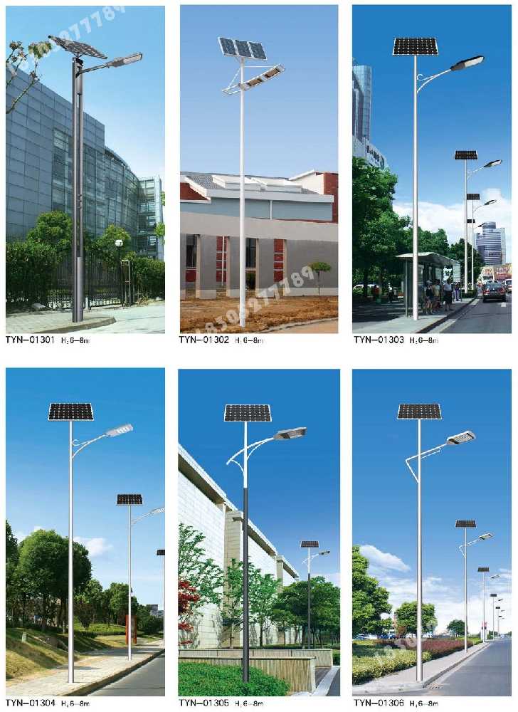筠连县市政道路太阳能路灯